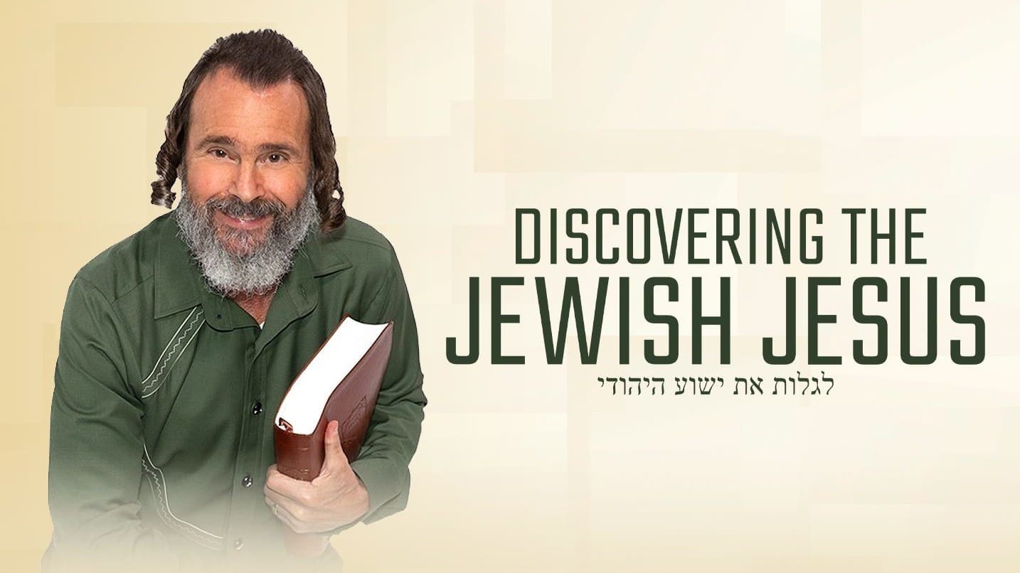 Discovering the Jewish Jesus