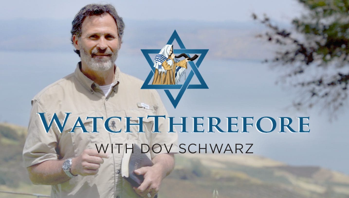 Watch Therefore with Dov Schwarz
