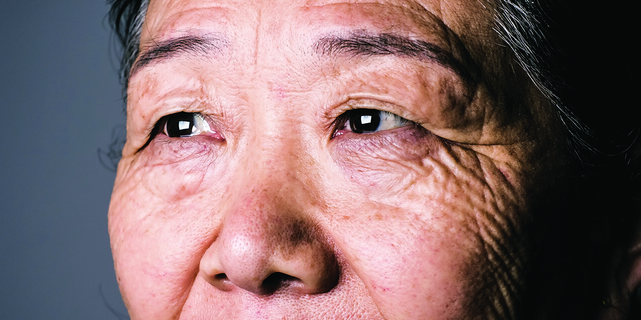 The Shape of My Eyes